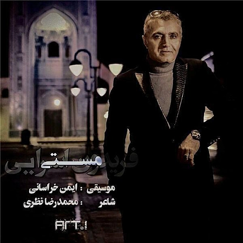Cover artwork for Masti by Fereydoun Asraei